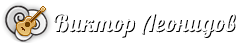 leonidov