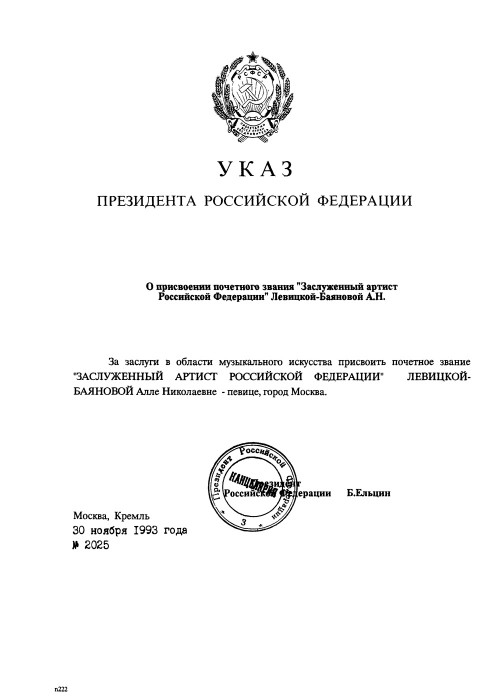 1215767 0001