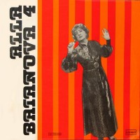 alla bayanova 4