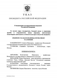 1064760 0001