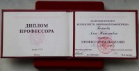 diplom professora